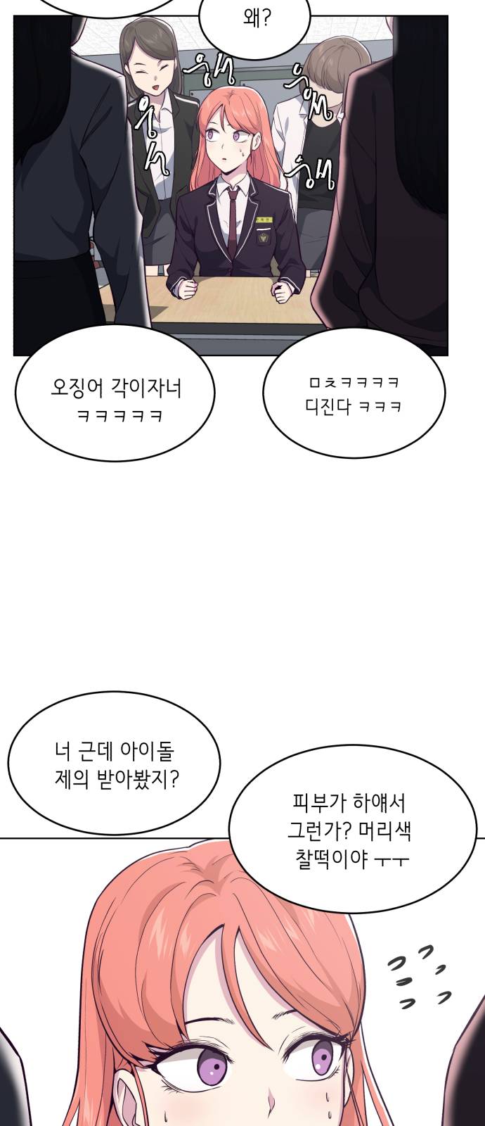 The Boy of Death Ch.25 p46