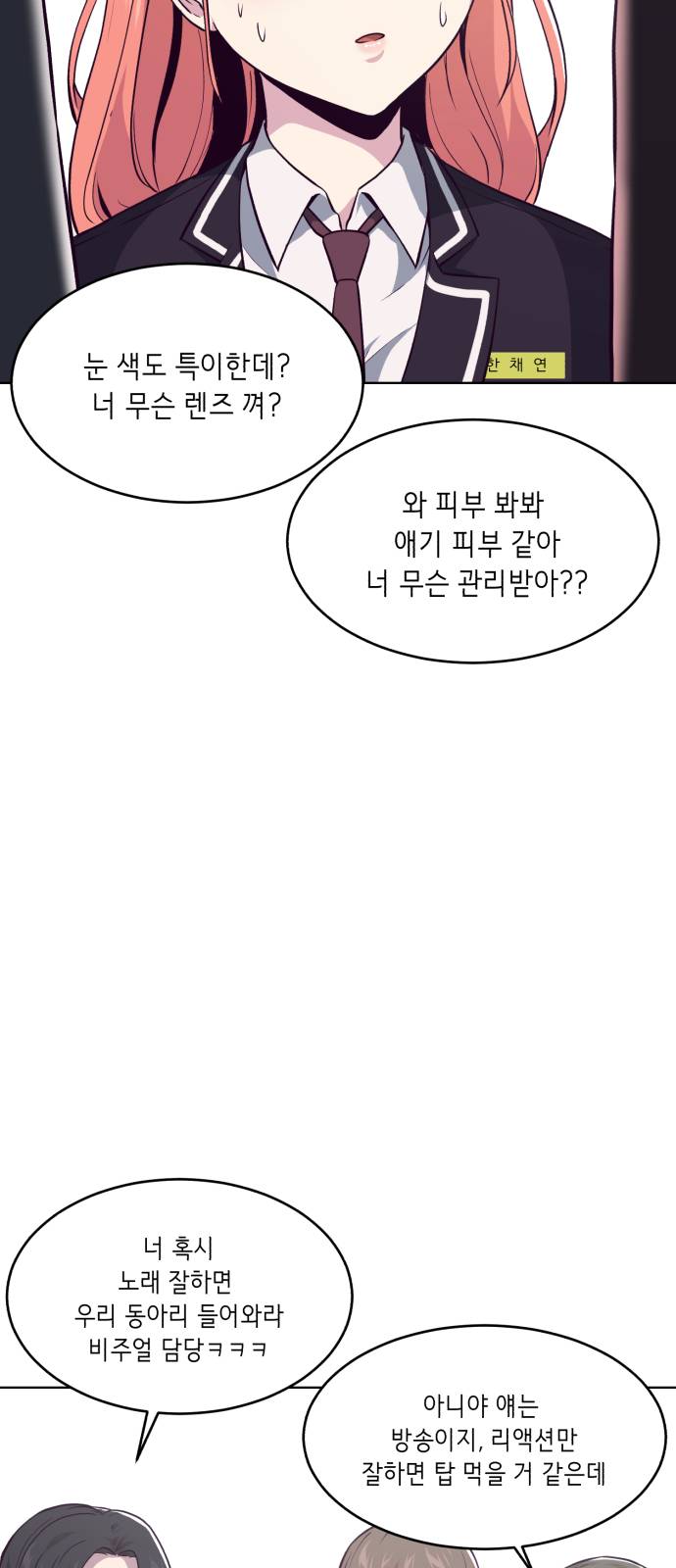 The Boy of Death Ch.25 p47