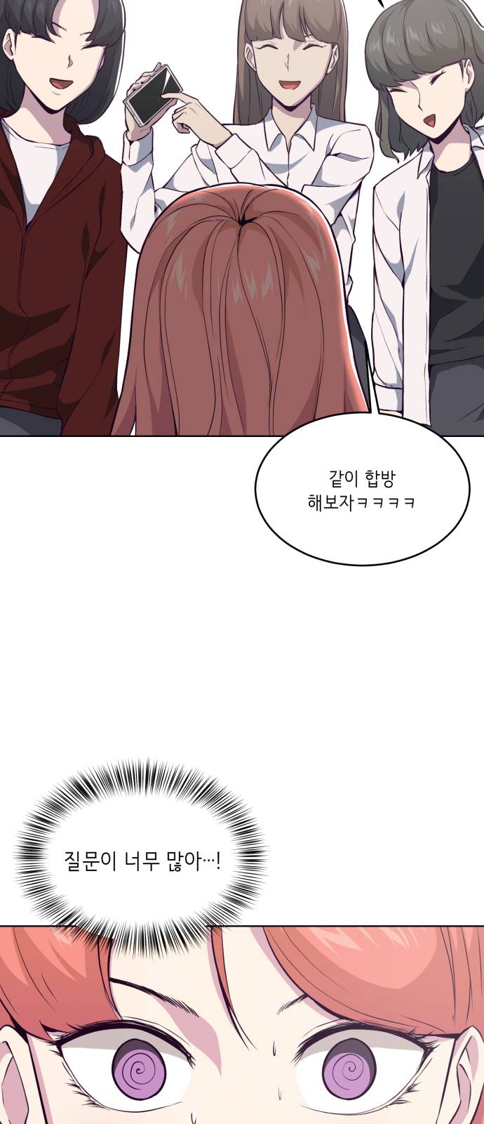 The Boy of Death Ch.25 p48