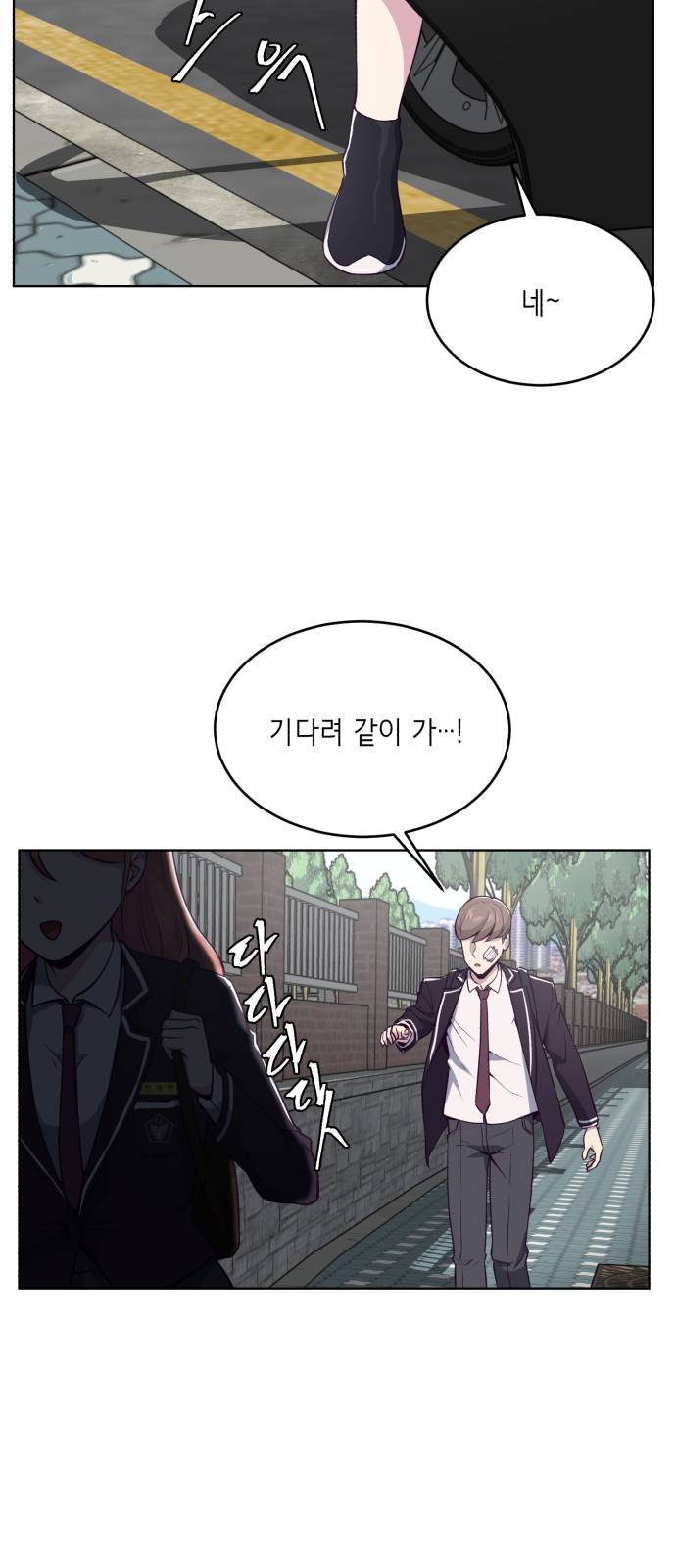The Boy of Death Ch.25 p5