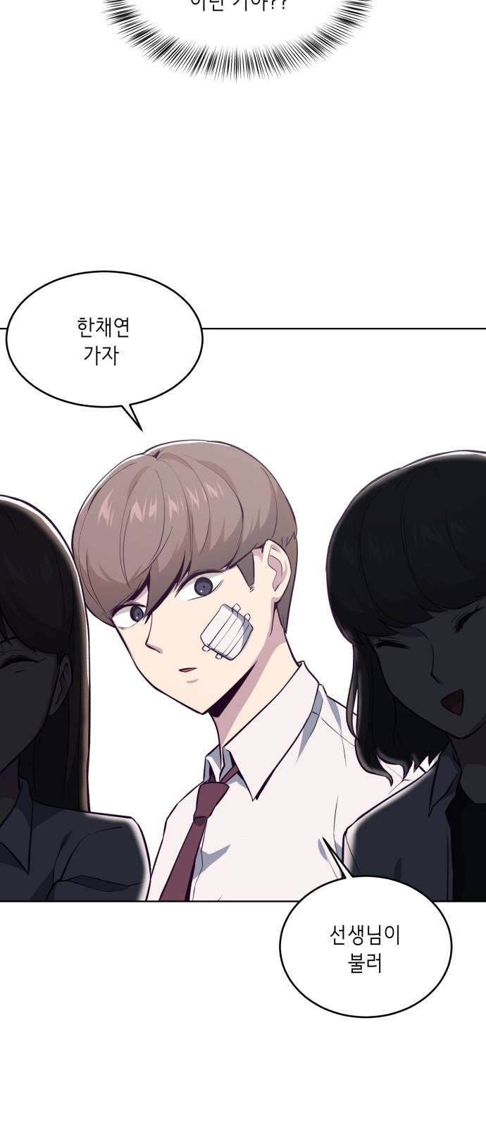 The Boy of Death Ch.25 p50