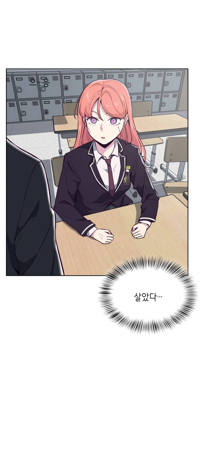 The Boy of Death Ch.25 p51