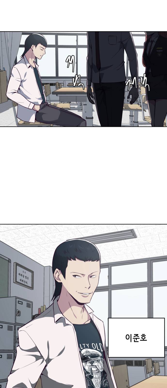 The Boy of Death Ch.25 p52