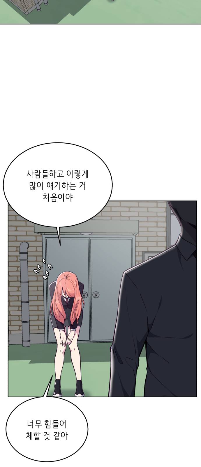 The Boy of Death Ch.25 p55