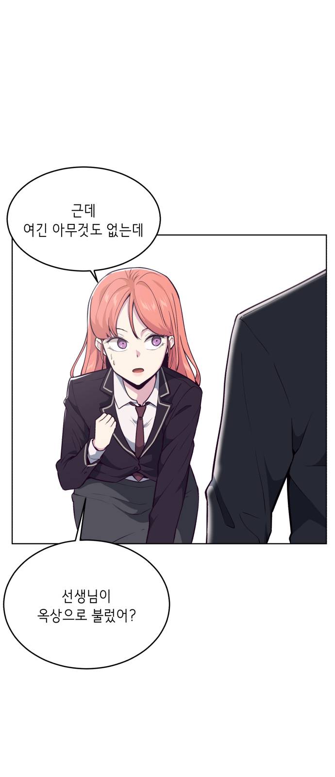 The Boy of Death Ch.25 p56