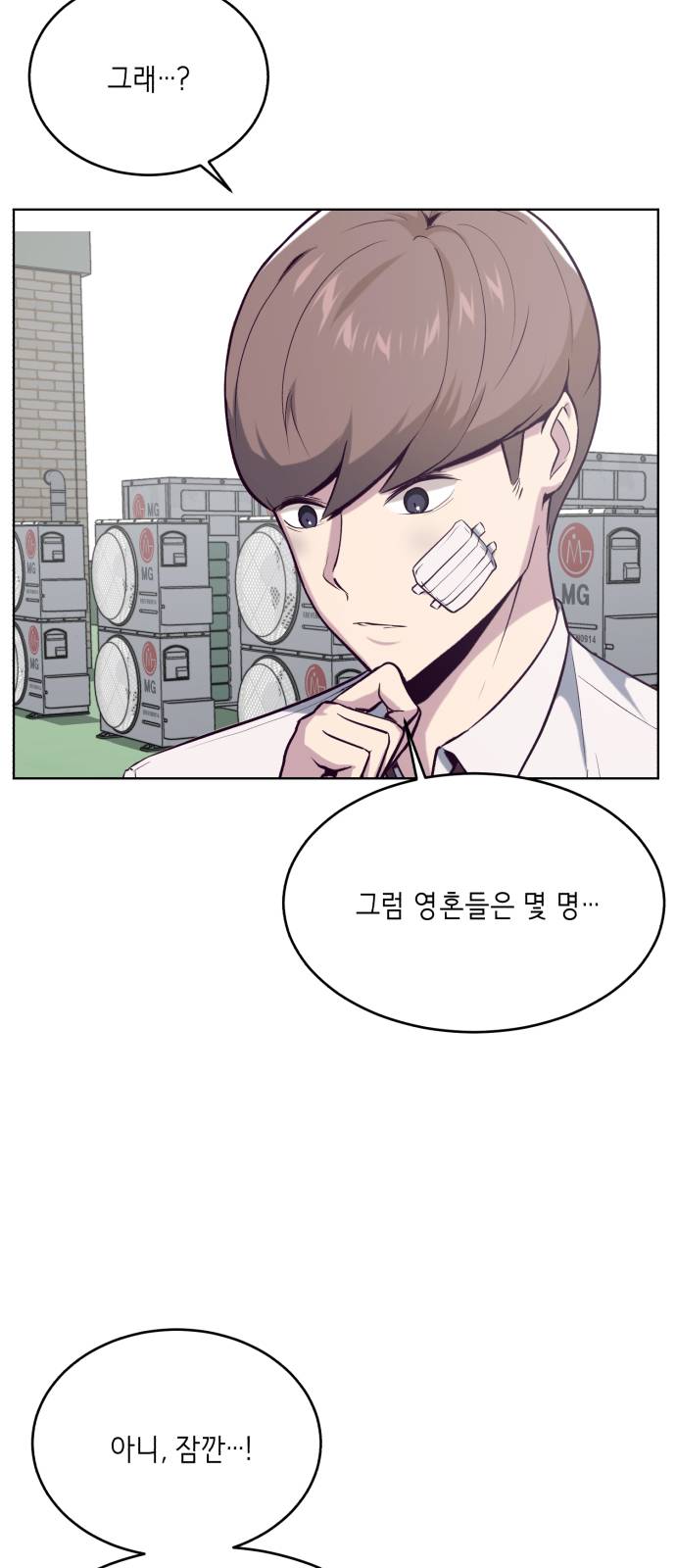 The Boy of Death Ch.25 p62