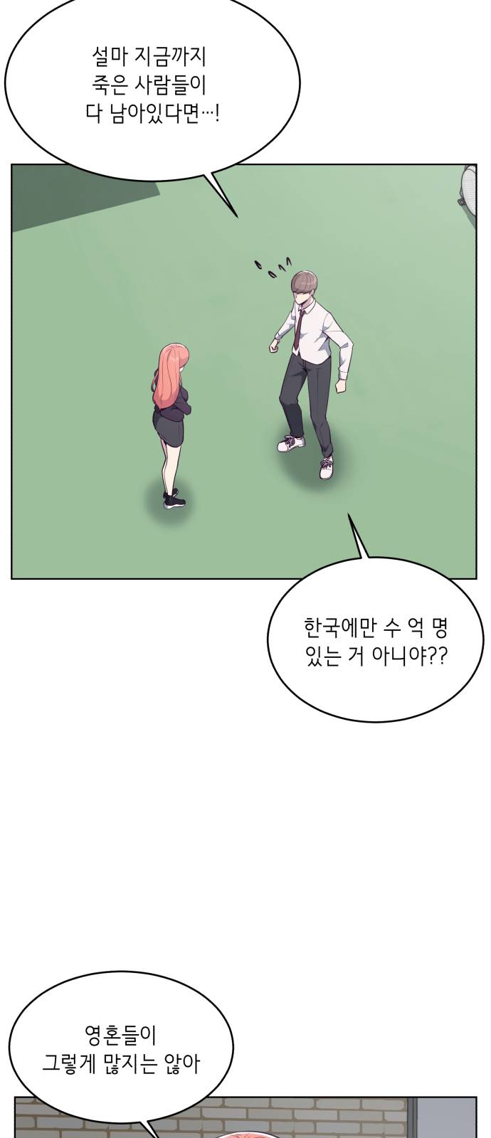 The Boy of Death Ch.25 p63