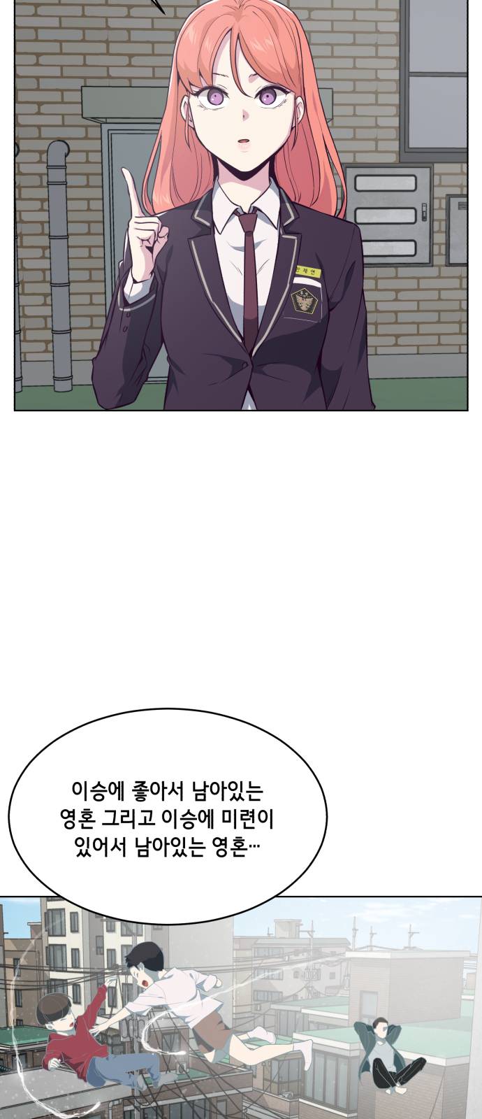 The Boy of Death Ch.25 p64
