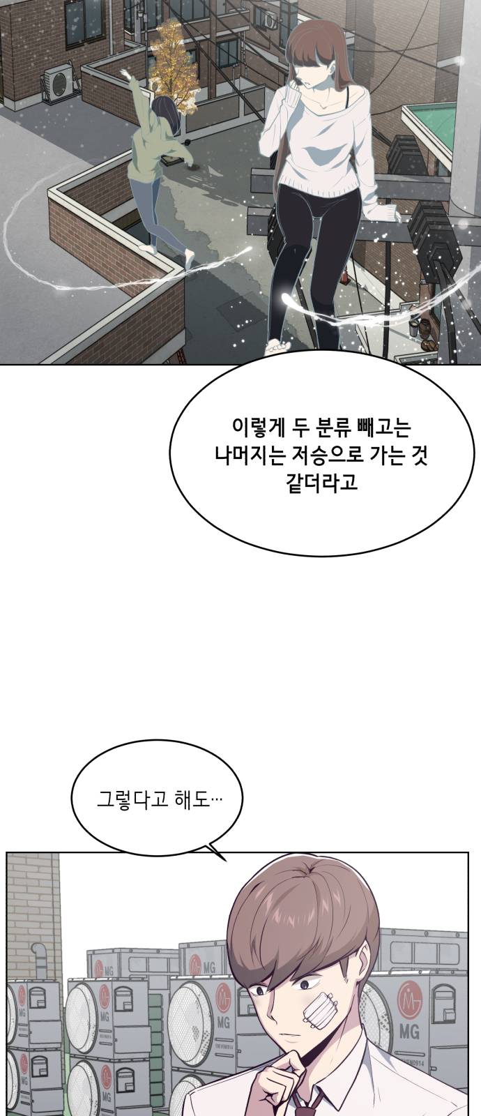 The Boy of Death Ch.25 p65