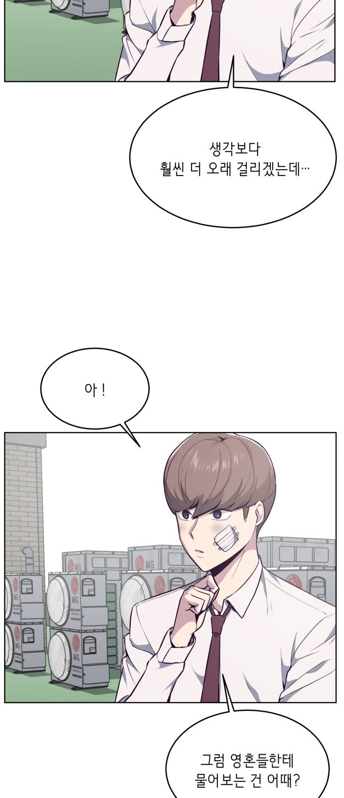 The Boy of Death Ch.25 p66