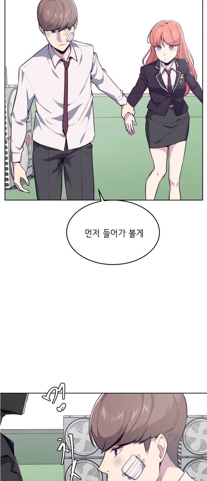 The Boy of Death Ch.25 p72