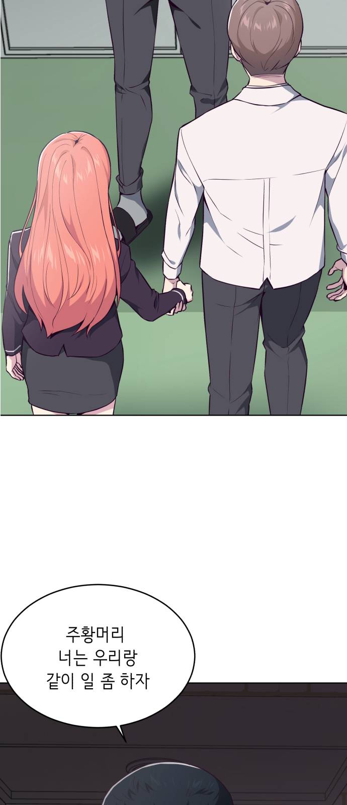 The Boy of Death Ch.25 p74