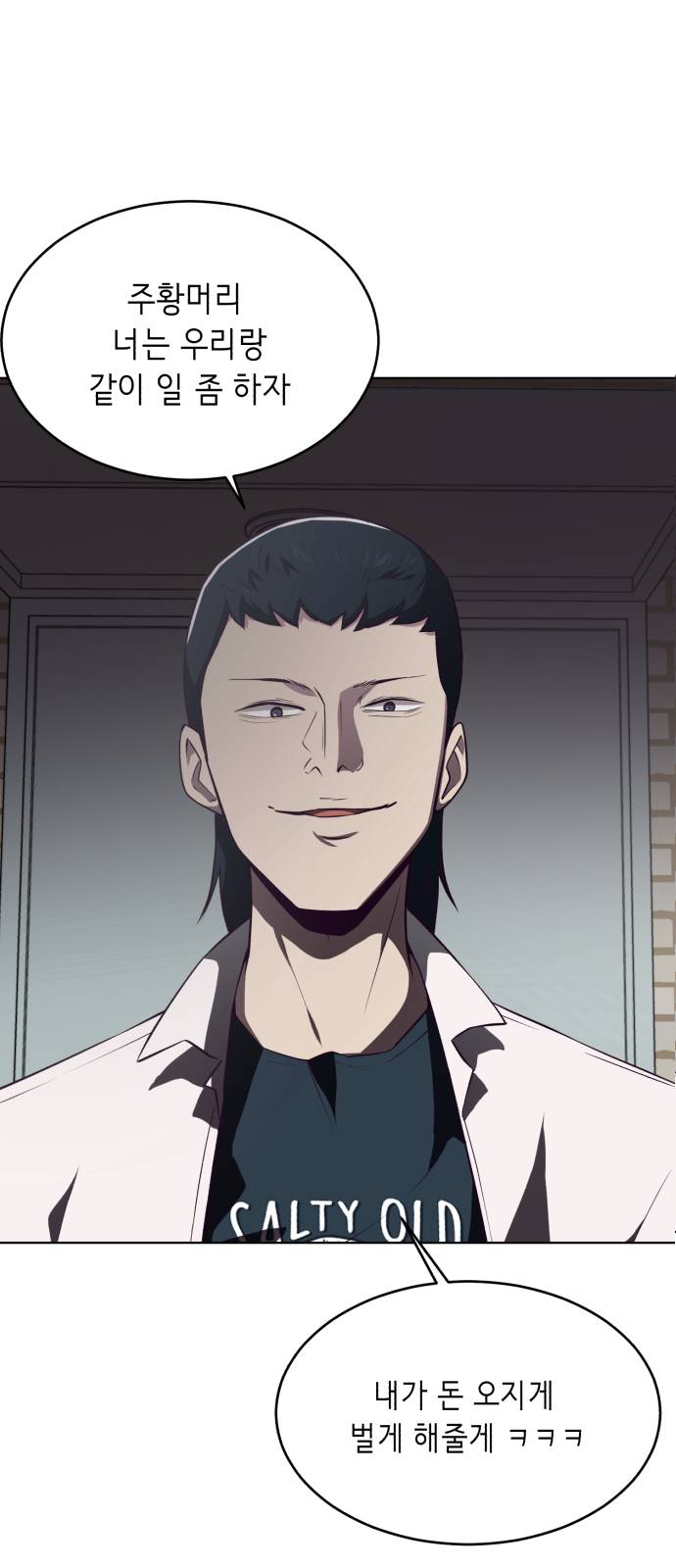 The Boy of Death Ch.26 p1