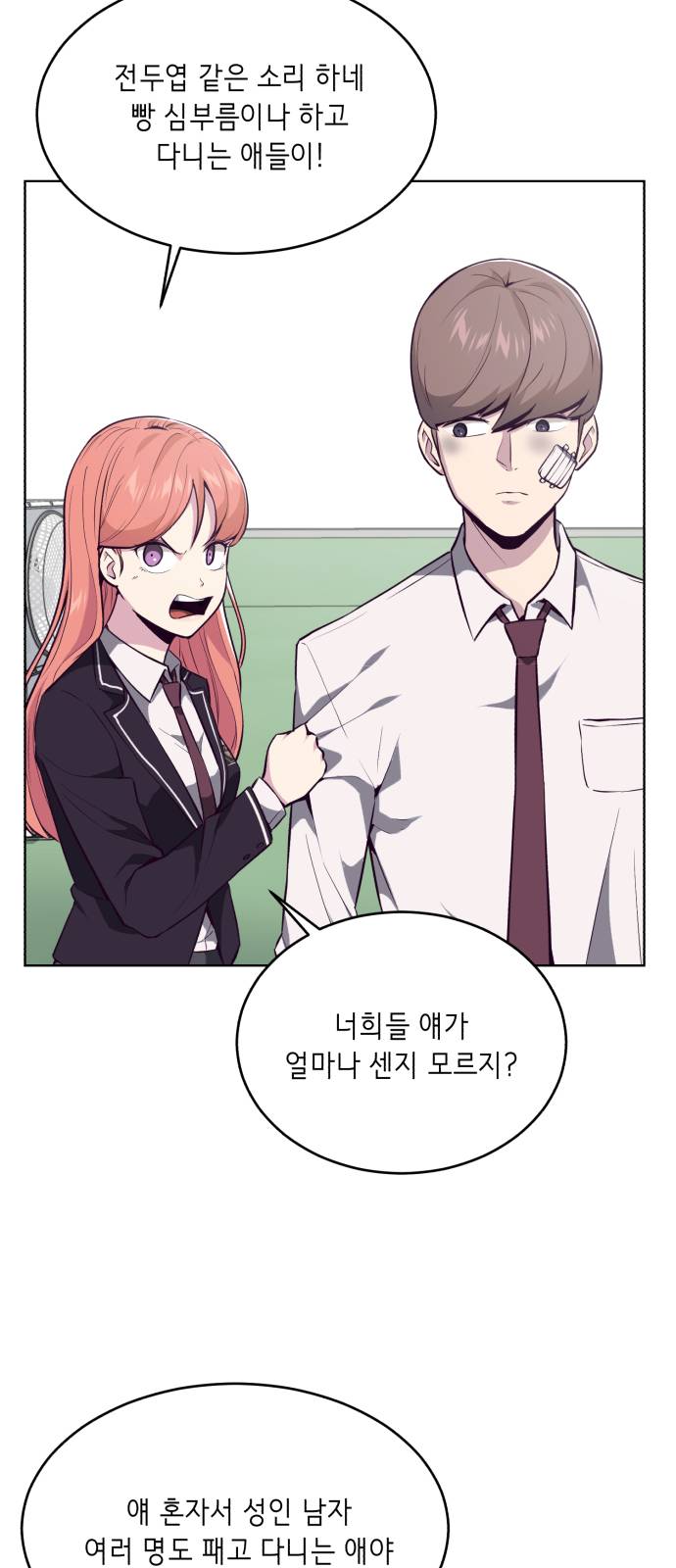 The Boy of Death Ch.26 p11