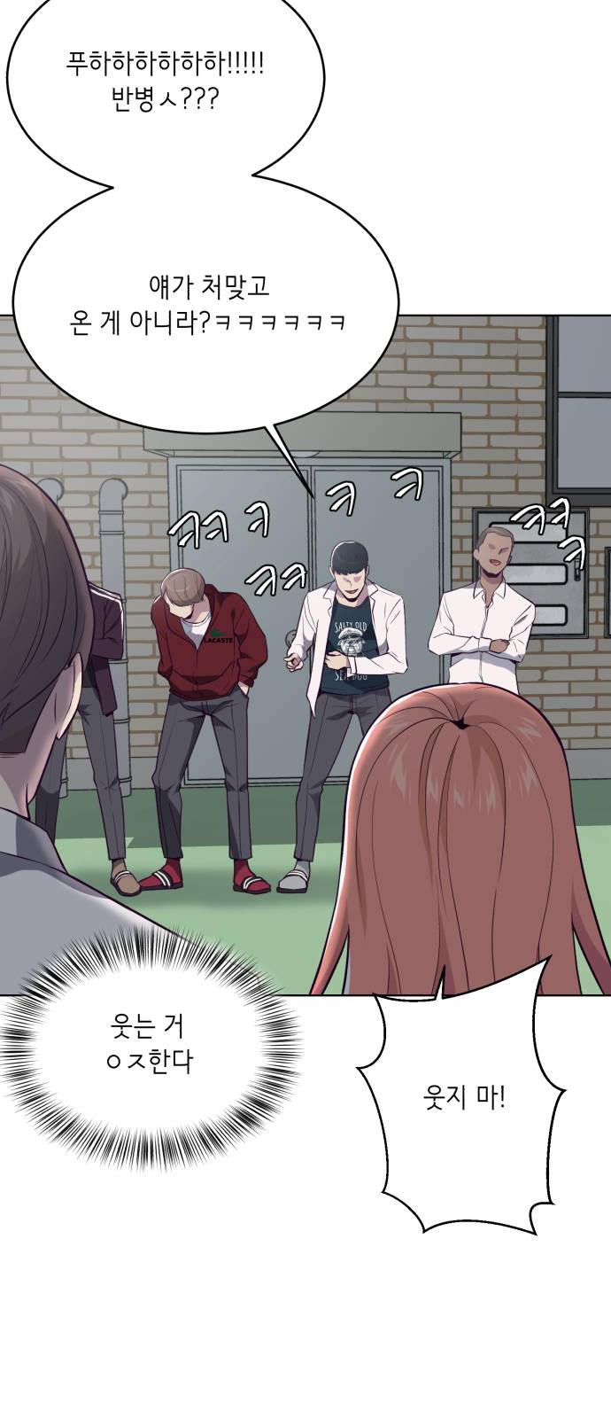 The Boy of Death Ch.26 p13