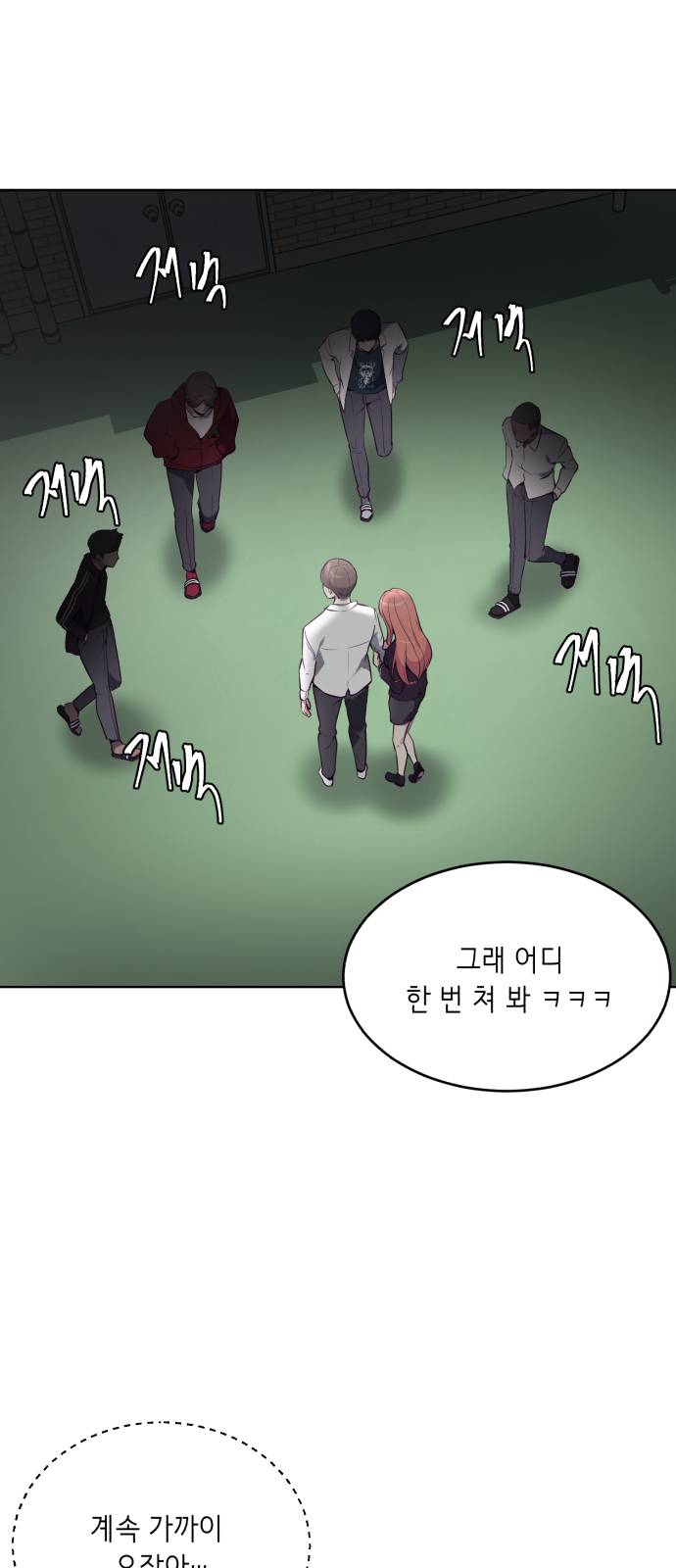 The Boy of Death Ch.26 p14