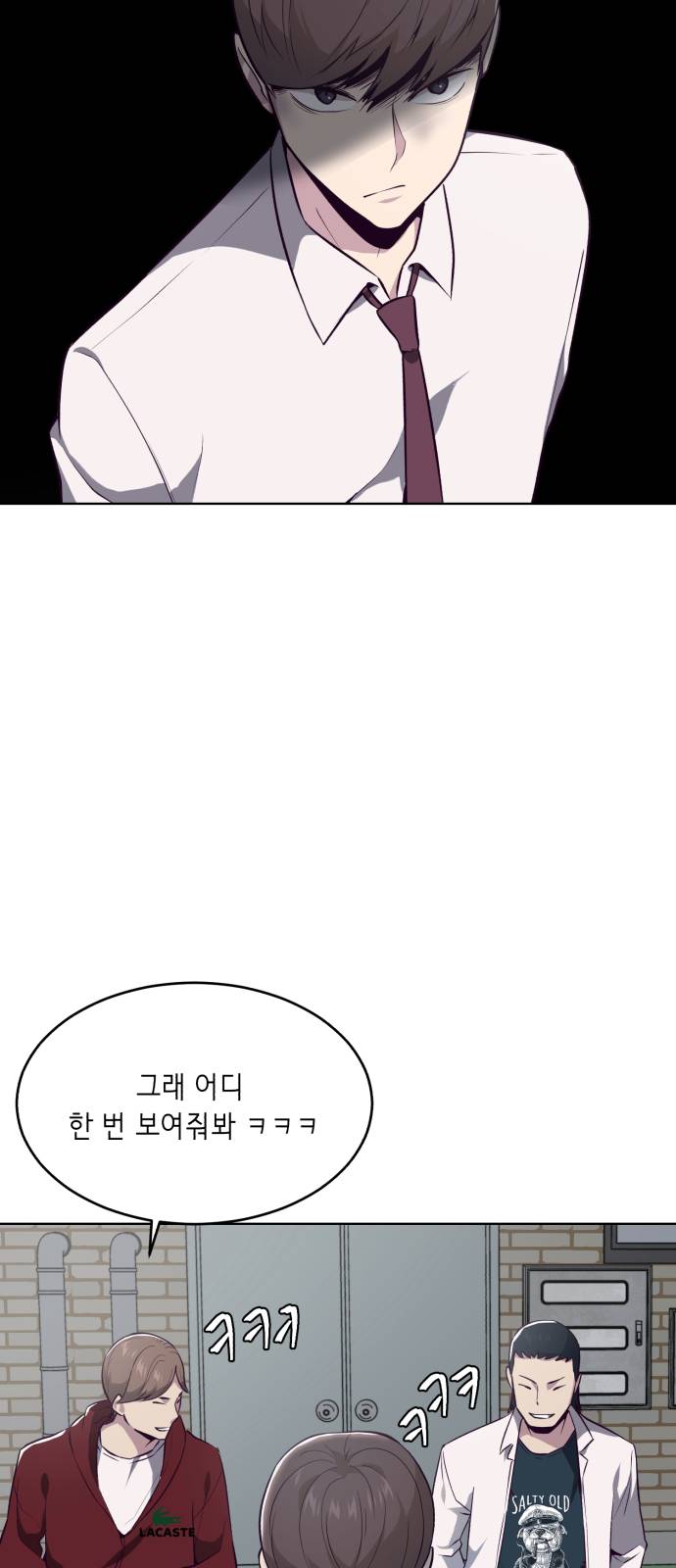The Boy of Death Ch.26 p16