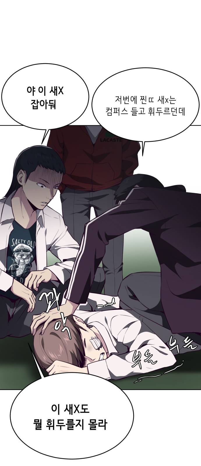 The Boy of Death Ch.26 p20