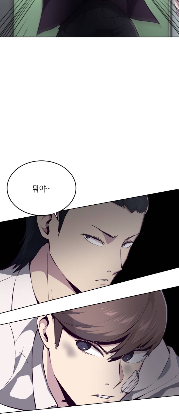 The Boy of Death Ch.26 p25