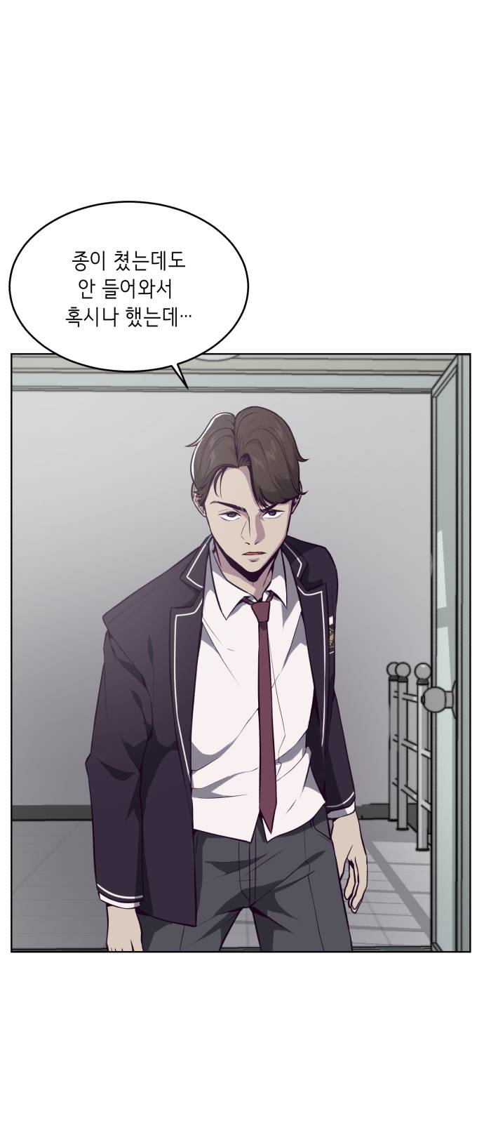 The Boy of Death Ch.26 p26