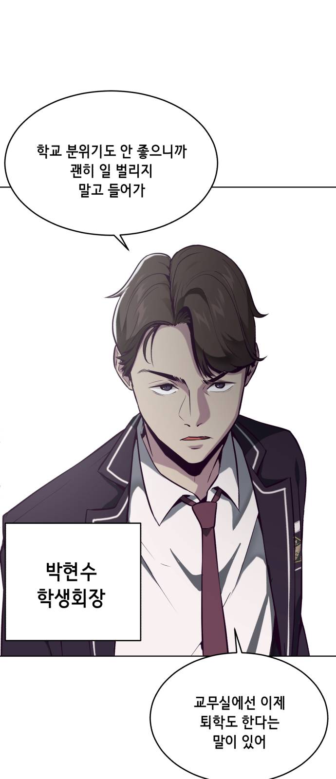 The Boy of Death Ch.26 p27