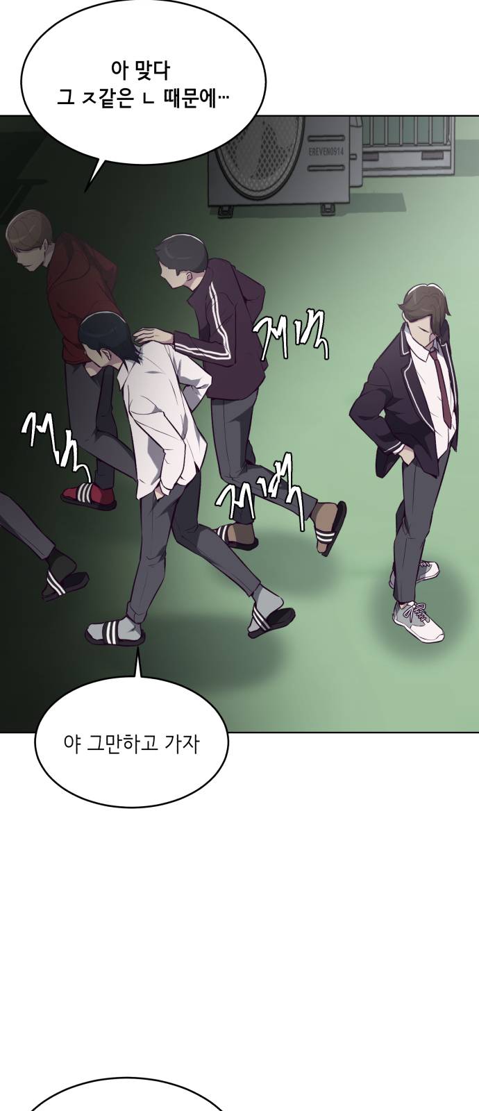The Boy of Death Ch.26 p30