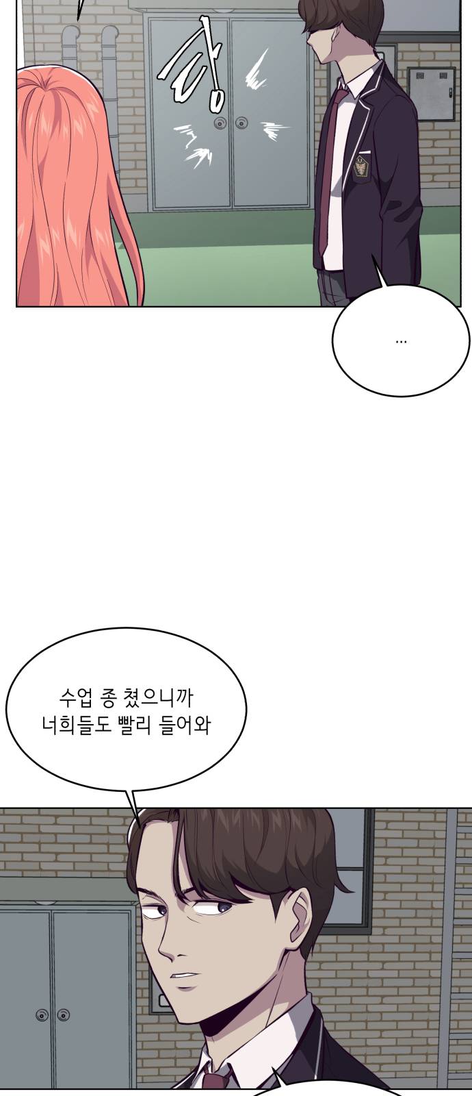 The Boy of Death Ch.26 p32