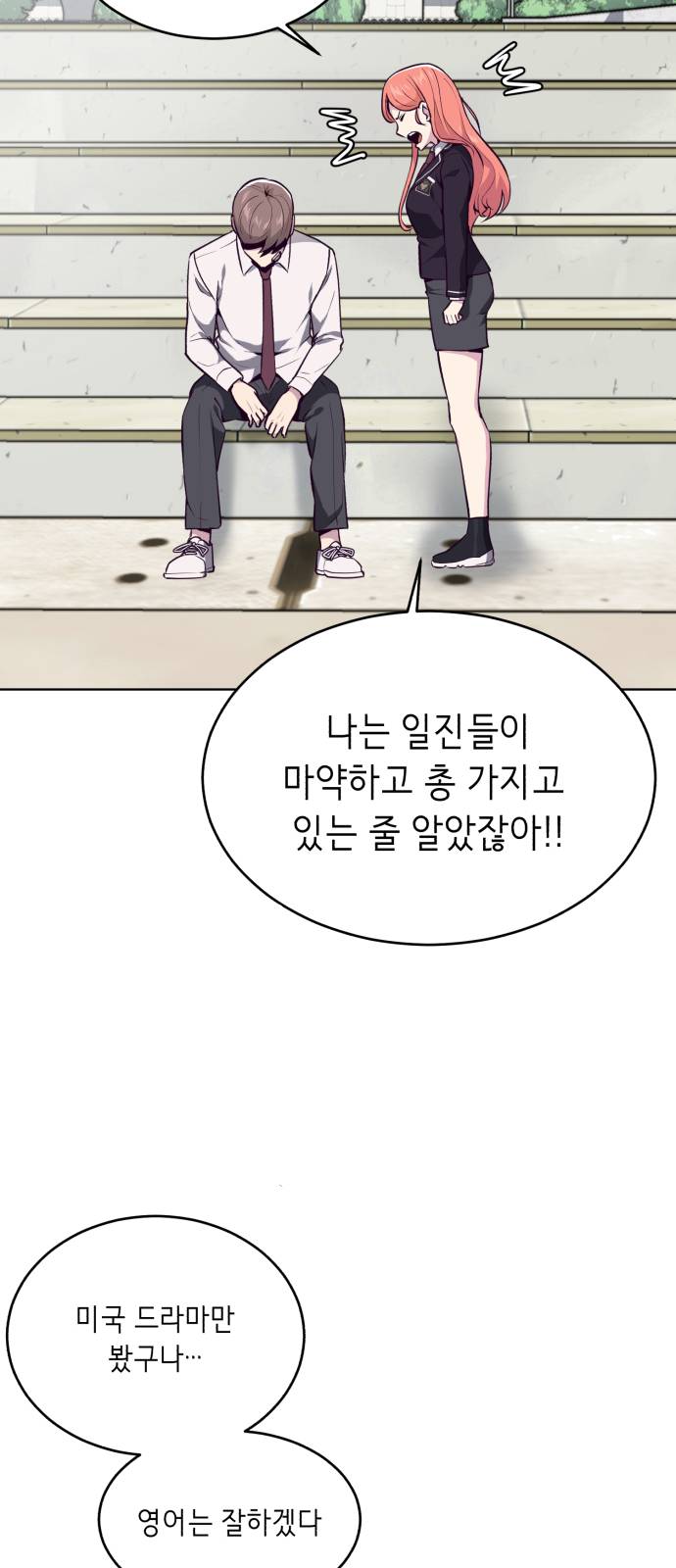 The Boy of Death Ch.26 p37