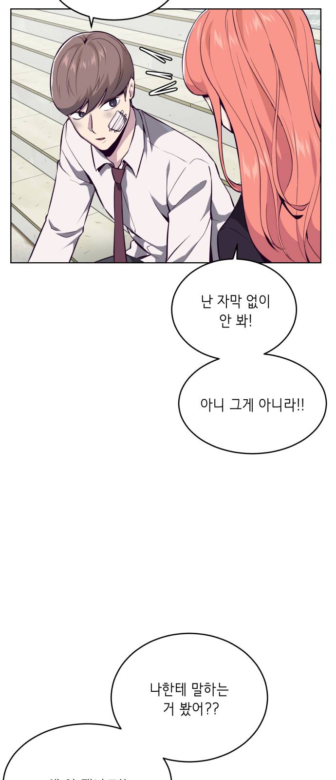The Boy of Death Ch.26 p38