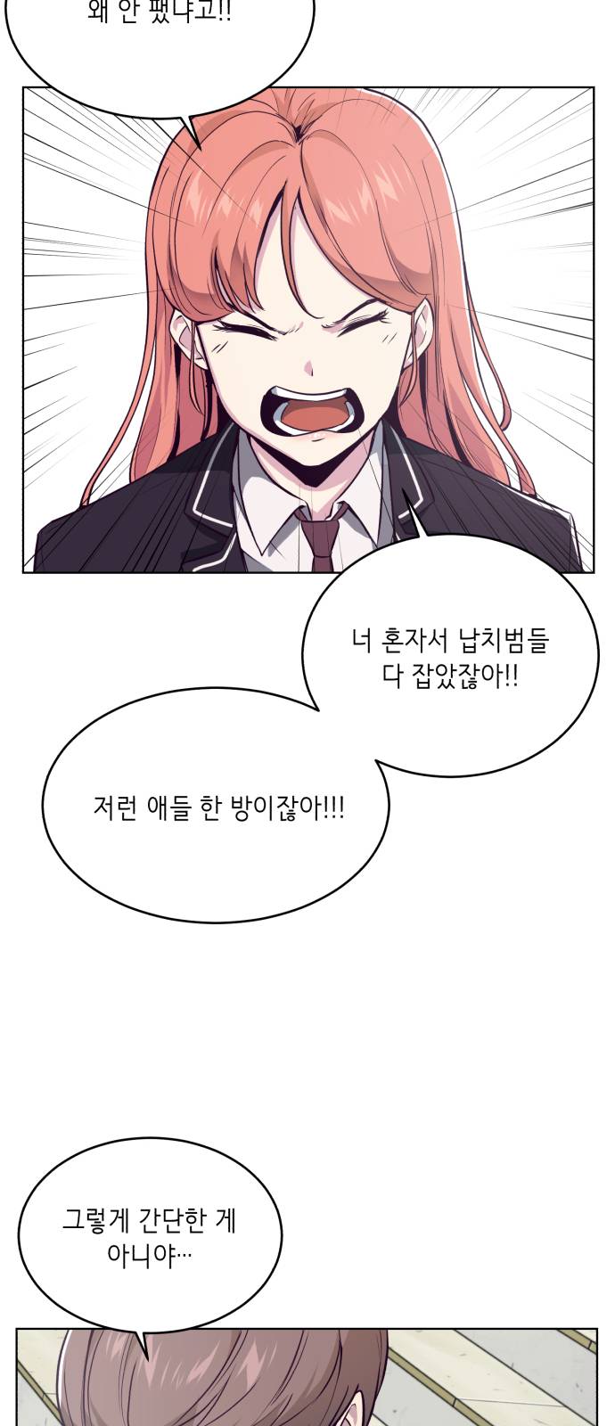 The Boy of Death Ch.26 p39