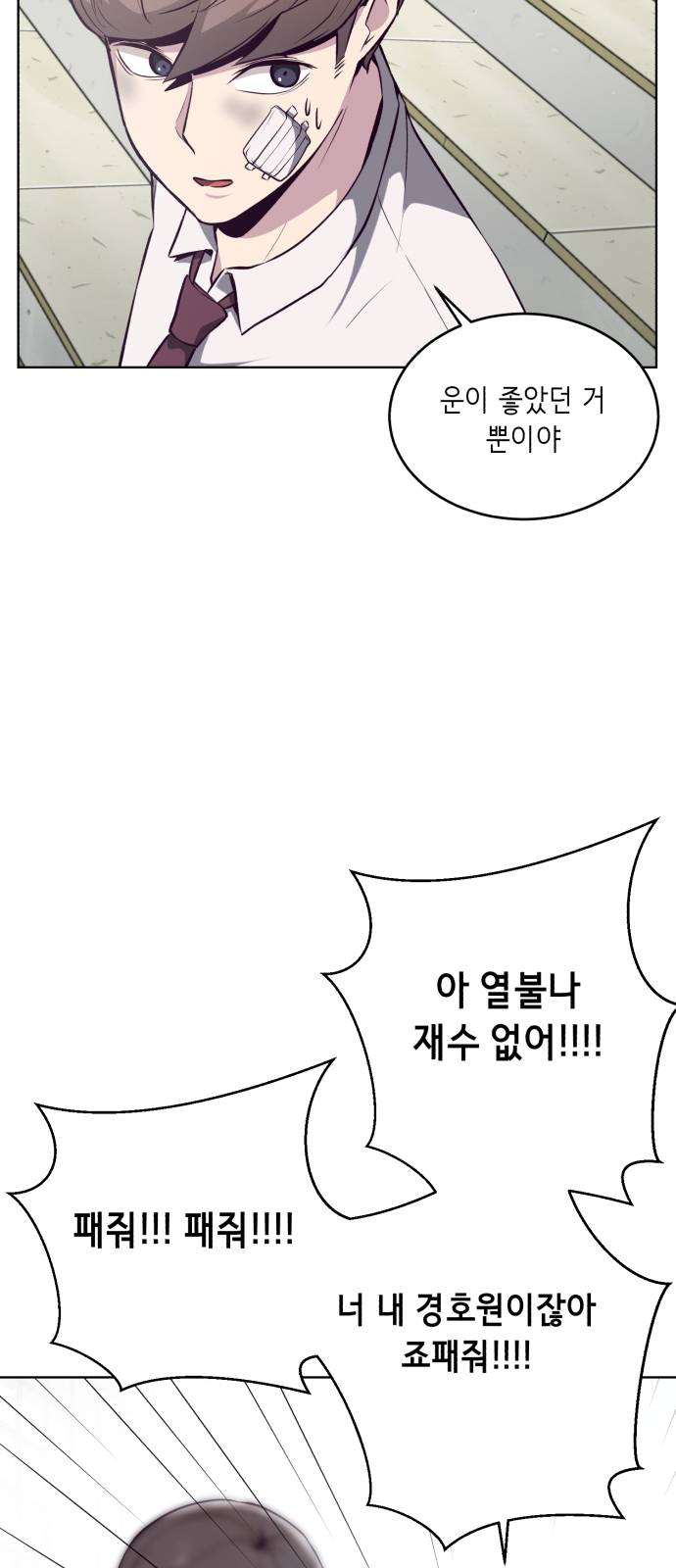 The Boy of Death Ch.26 p40