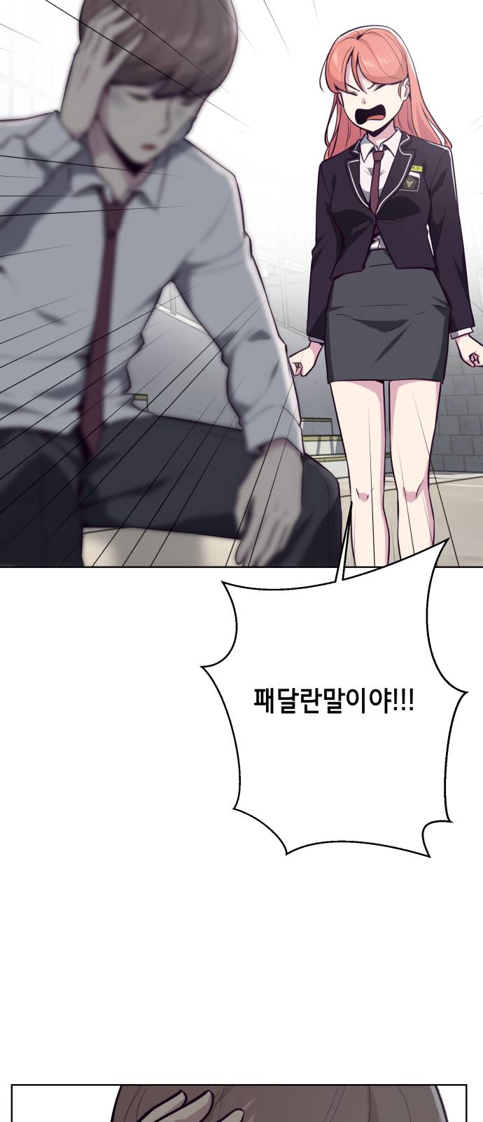 The Boy of Death Ch.26 p41