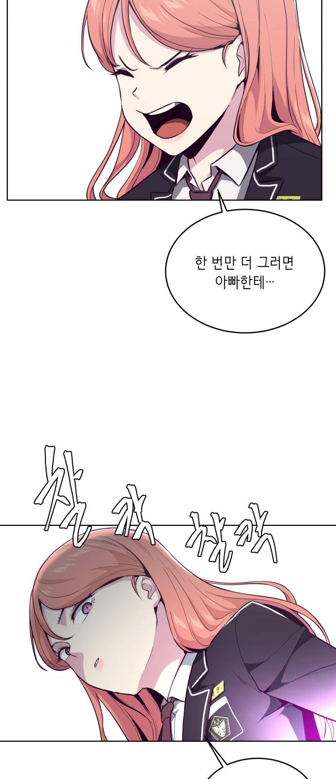 The Boy of Death Ch.26 p43
