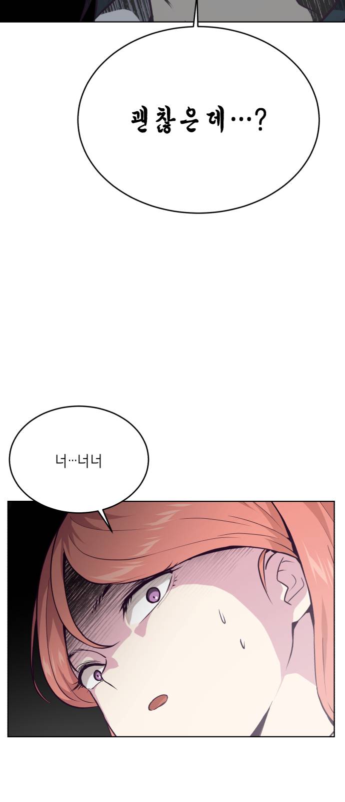 The Boy of Death Ch.26 p46
