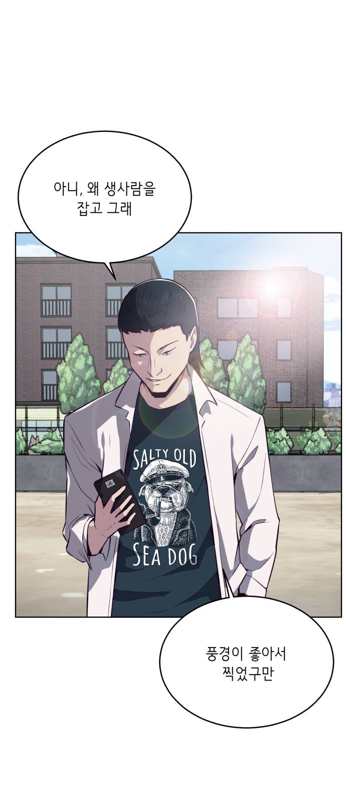 The Boy of Death Ch.26 p48