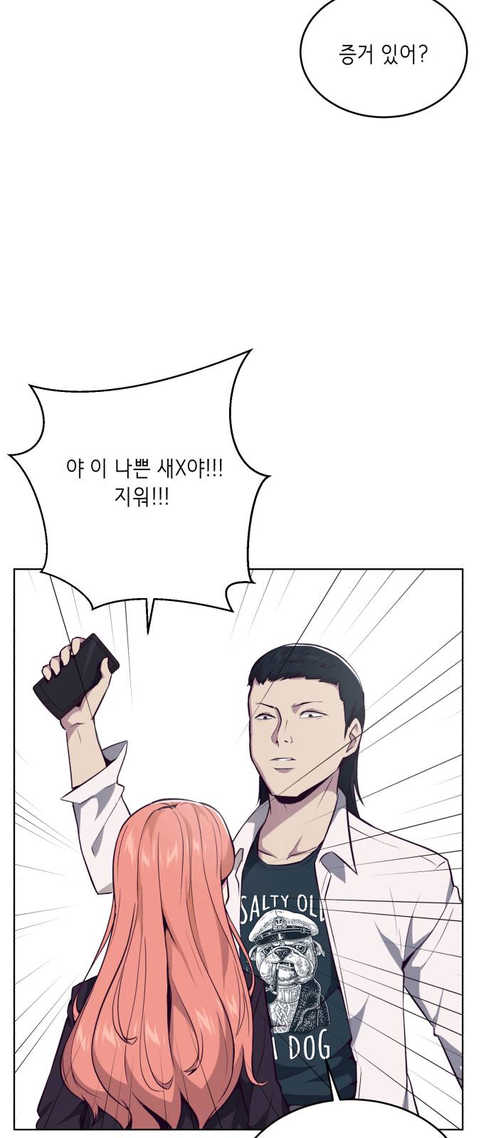 The Boy of Death Ch.26 p50
