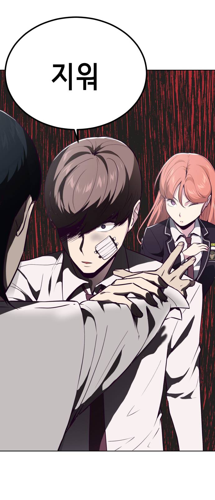 The Boy of Death Ch.26 p52