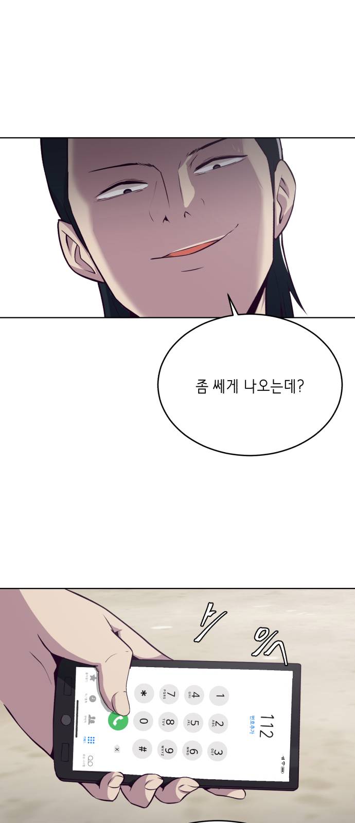 The Boy of Death Ch.26 p53