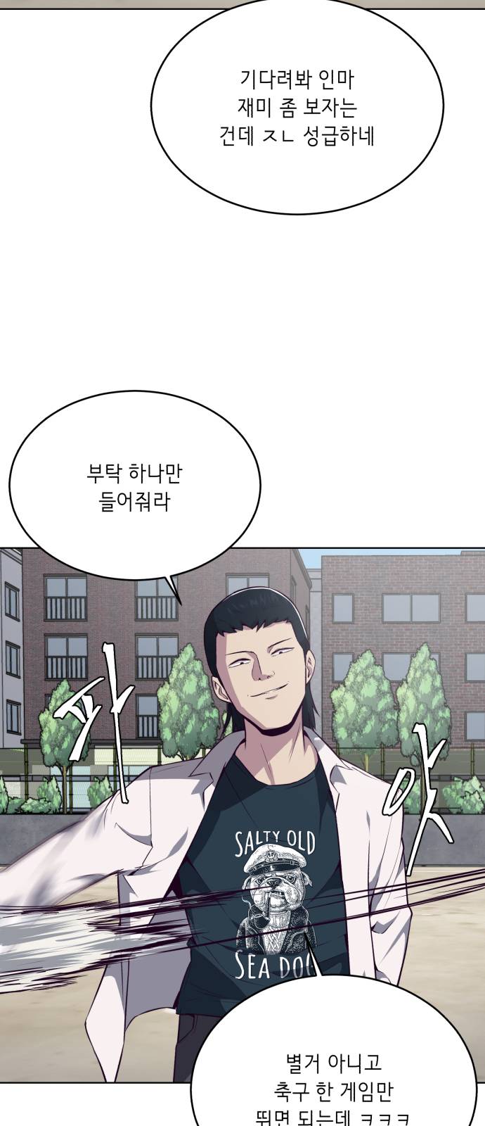 The Boy of Death Ch.26 p54