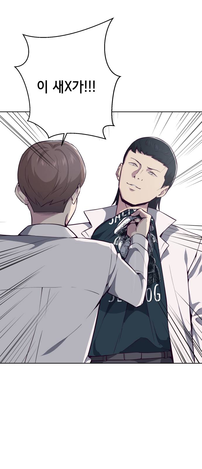 The Boy of Death Ch.26 p58