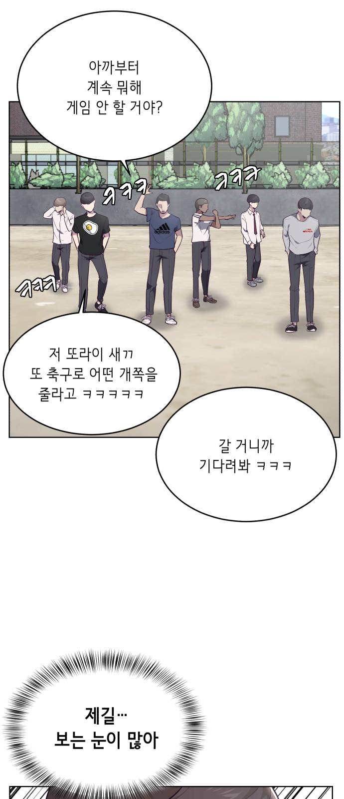 The Boy of Death Ch.26 p59