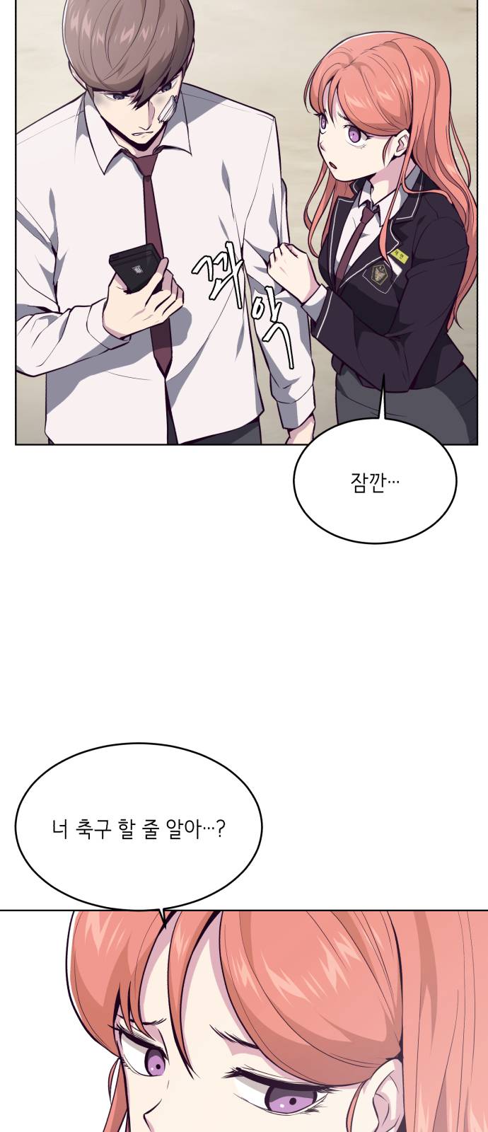 The Boy of Death Ch.26 p62
