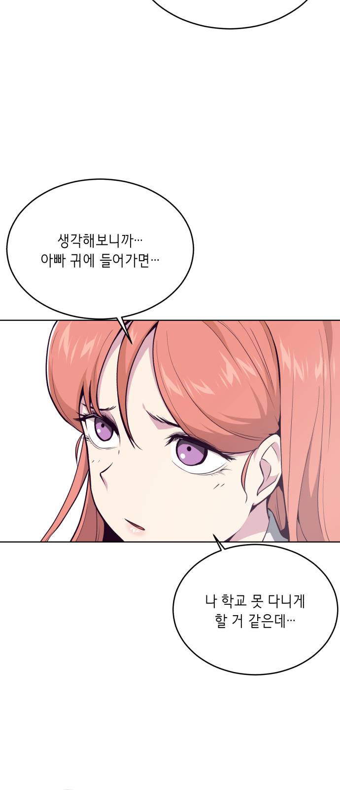 The Boy of Death Ch.26 p64