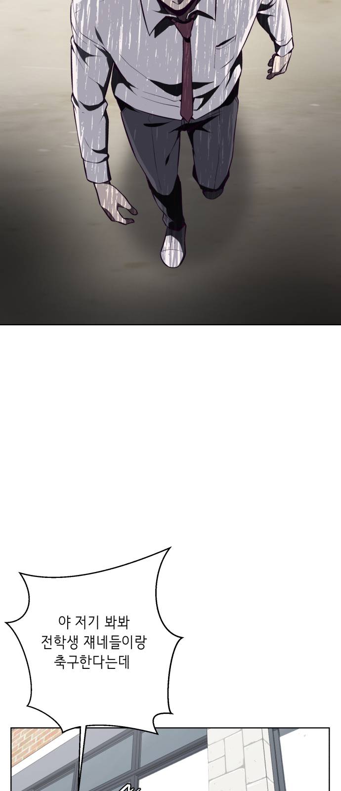 The Boy of Death Ch.26 p67