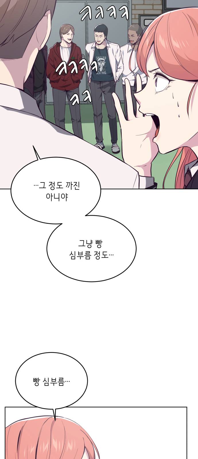 The Boy of Death Ch.26 p7