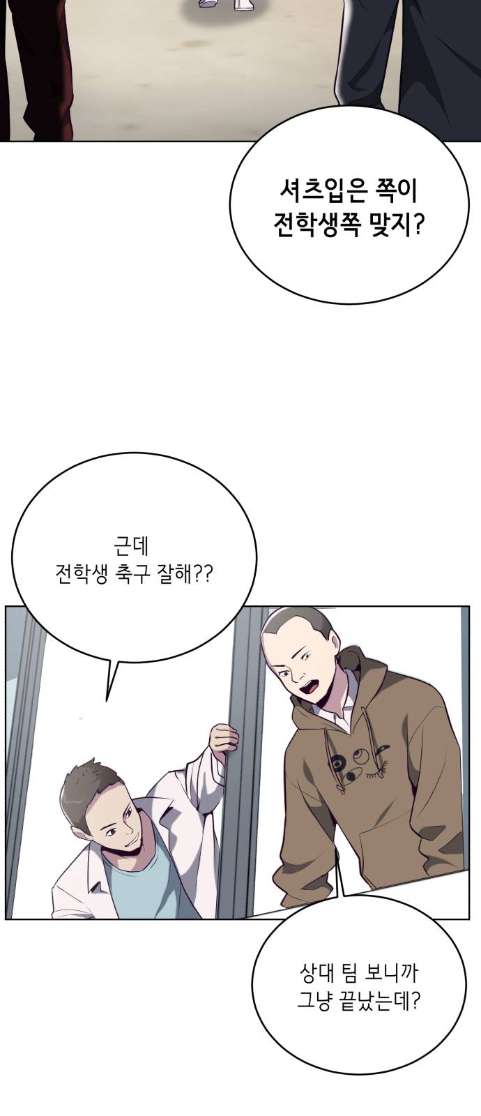 The Boy of Death Ch.26 p70