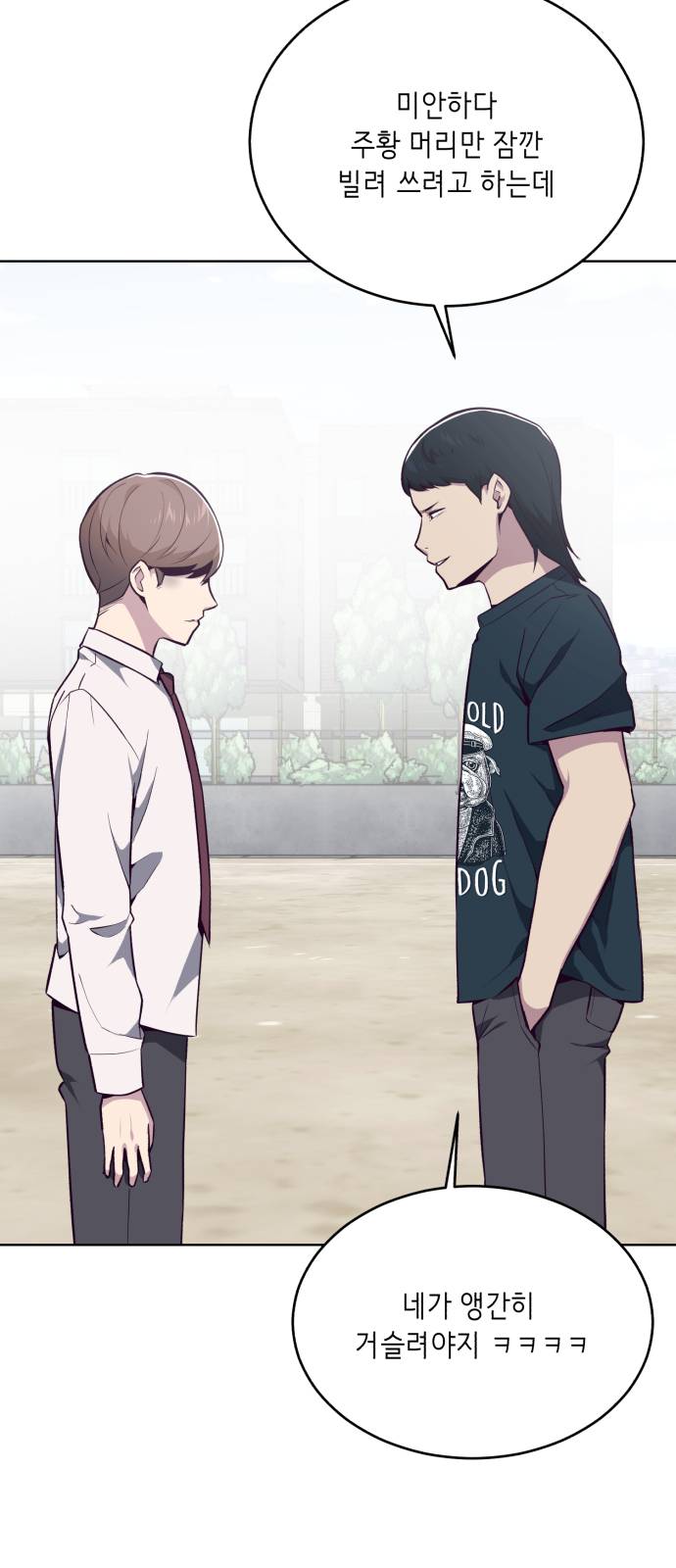 The Boy of Death Ch.26 p75