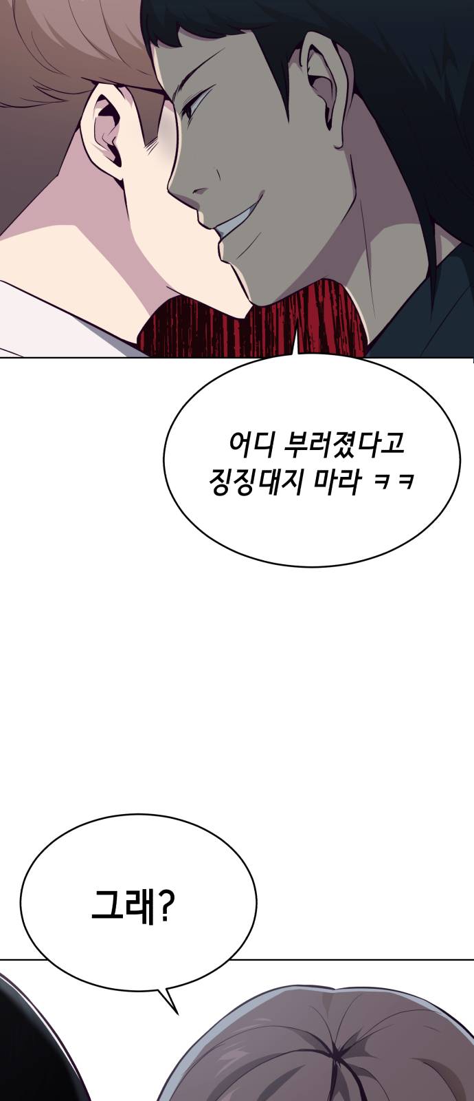 The Boy of Death Ch.26 p77