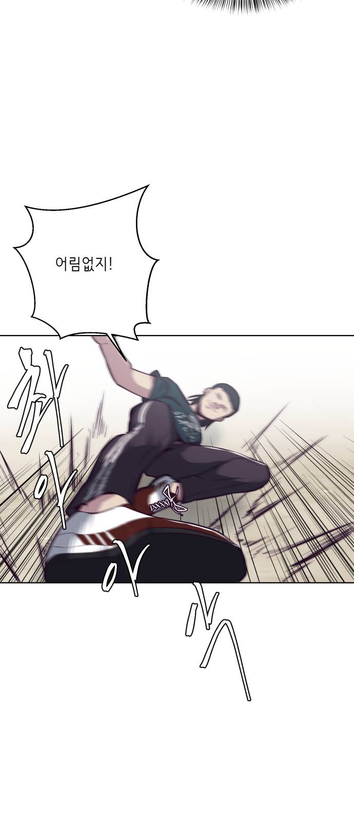 The Boy of Death Ch.27 p15