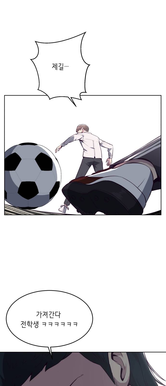 The Boy of Death Ch.27 p17